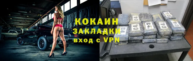 цены   Солигалич  нарко площадка какой сайт  COCAIN Колумбийский  мега ССЫЛКА 