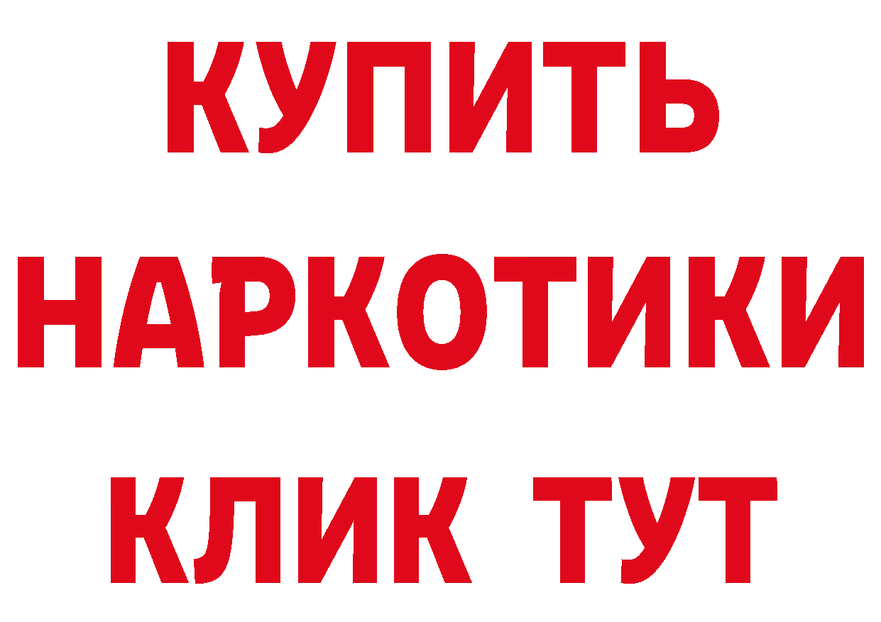 Где продают наркотики? площадка формула Солигалич